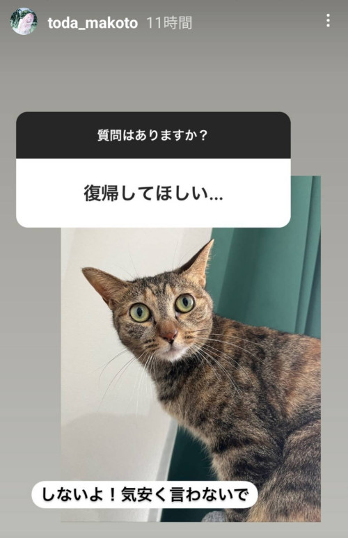 这就是松下问童子删帐号的原因?让退而不休的女优最困扰的是什么?