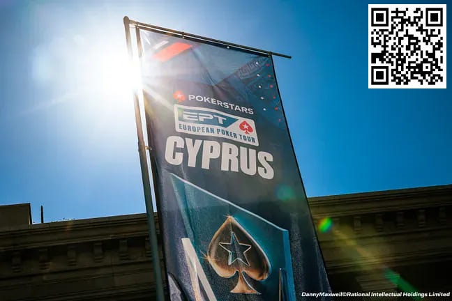 【EV扑克】简讯 | EPT塞浦路斯站拉开序幕,多名中国选手闯入Eureka主赛Day 2
