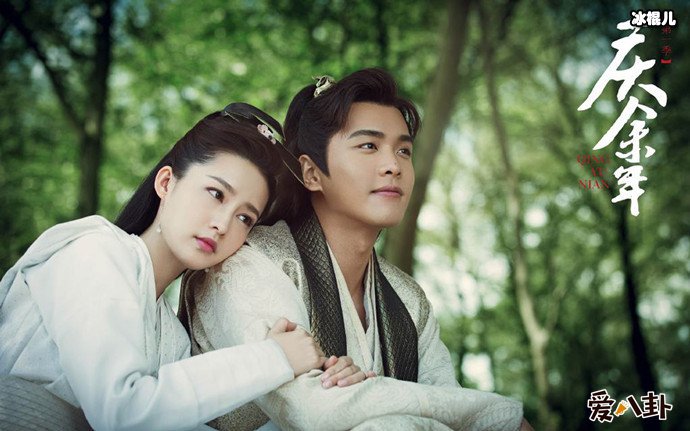 庆余年第二季开拍了吗? 肖战将退出杨超越有望主演