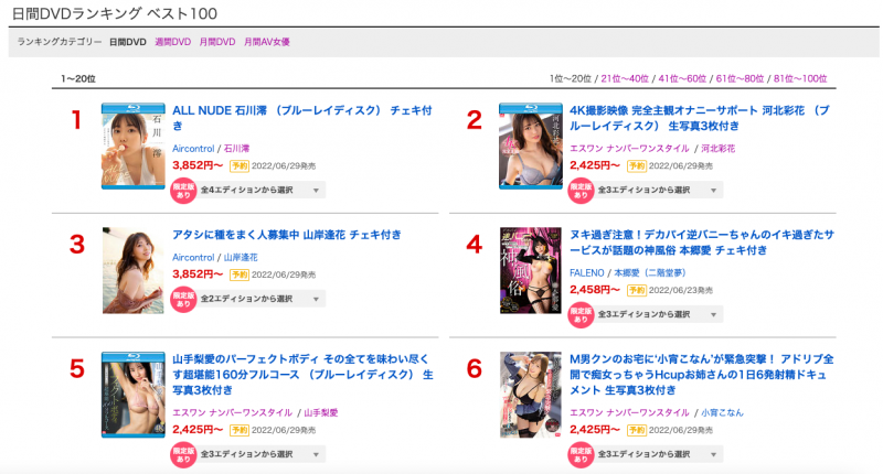 河北彩花作品SSIS-449发布!4K高画质!超完美收音!全主观视角!魅力完全展现的作品来了!