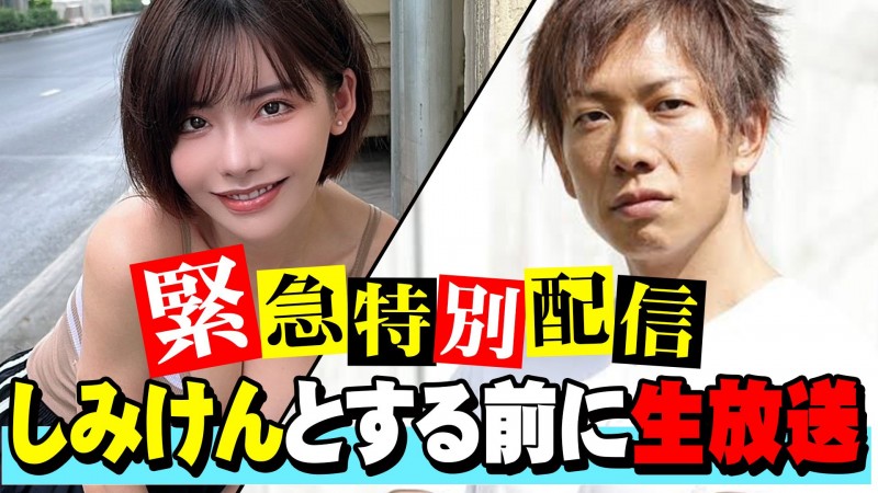 深田えいみ(深田咏美)回归拍片!新片商浮上台面!