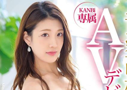 贺みなほ(有贺美奈穗)能掏空你的身体!插图 贺みなほ(有贺美奈穗)能掏空你的身体!