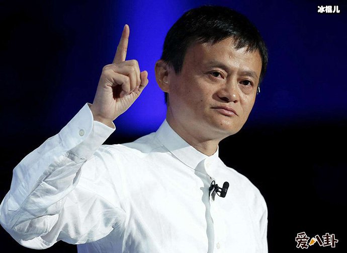 马云再谈悔创阿里, 网友都称别吹了!