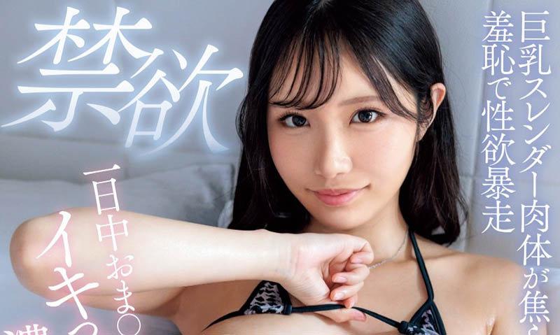 HMN-620,铃の家りん(铃之家铃)最新作品2024/11/26发布!