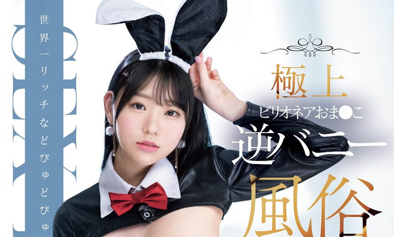 MIDV-943,「百田光希」最新作品2024/12/03发布!