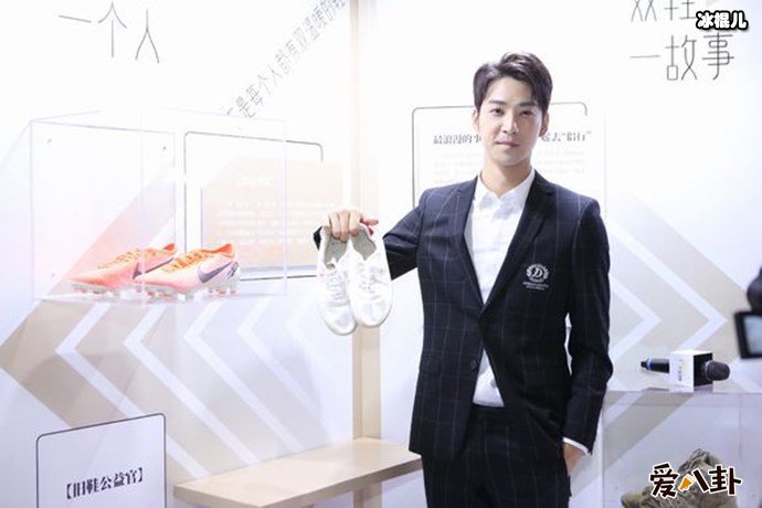 庞瀚辰旧鞋博物馆, 演戏积极公益更加积极!