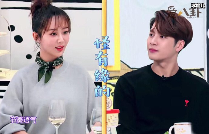 何炅为何撮合王嘉尔杨紫恋爱? 王嘉当场承认杨紫是他女神!