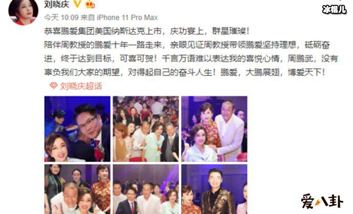 梁家辉刘晓庆拍戏现场吵架 原因竟然是?