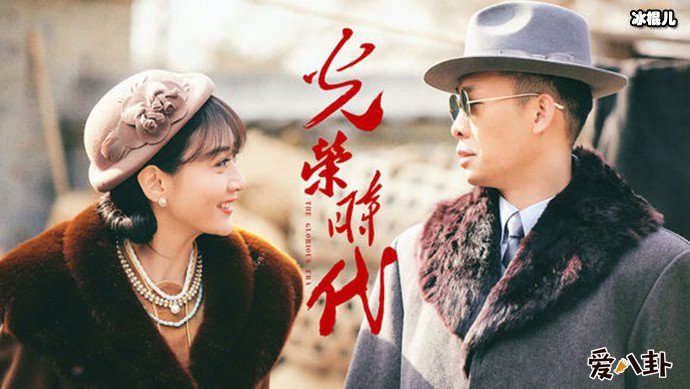 潘之琳新剧光荣时代起底, 携手张译演绎硬核干警