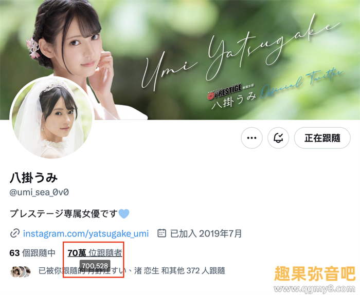 脱离战线已两周 八挂海(八掛うみ)还OK吗?会不会有意料之外的状况?