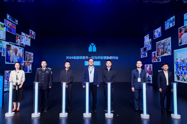 2024全国敬老月启动 全国敬老月今天启动 蓝马甲升级“三个一”计划