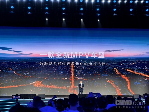 比亚迪海洋网将推出MPV车型 满足消费者多元化需求 比亚迪海洋网将推出MPV车型 满足消费者多元化需求