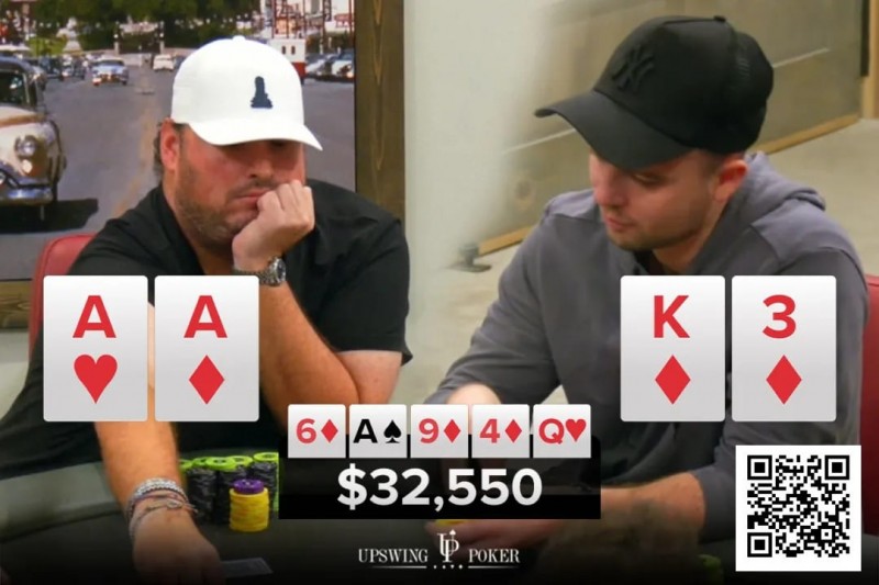 【EV扑克】Set A的噩梦:公共牌发出了三张同花