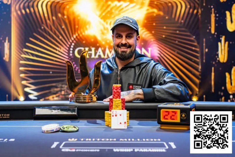 【EV扑克】2024年Triton扑克系列赛总结:扑克的巅峰之年