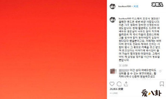 安宰贤方否认有外遇, 网友为何叫安宰贤做个人?