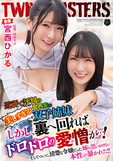 ATID-556,宫西ひかる(宫西光)最新作品2023/05/02发布!