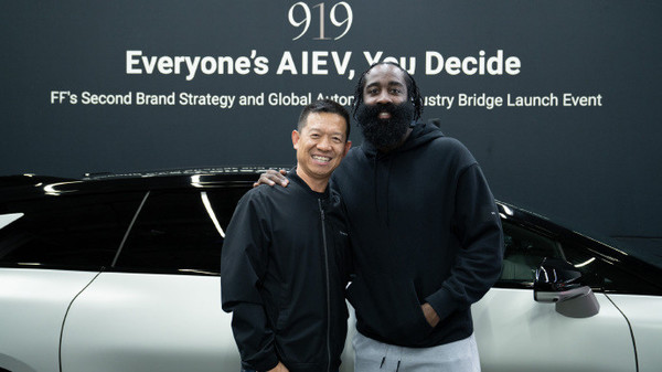 NBA巨星哈登到访法拉第未来 贾跃亭亲自接待 销量要+1? NBA巨星哈登到访法拉第未来 贾跃亭亲自接待 销量要+1?