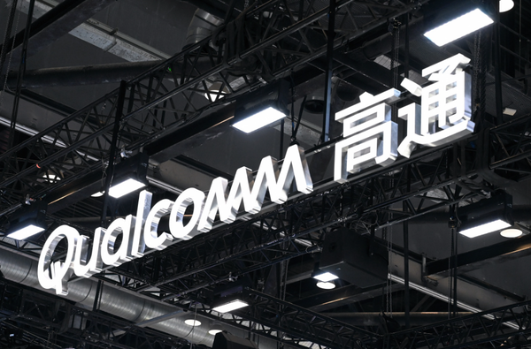 分析师称高通收购英特尔可能性很低 现金太少阻碍太多 分析师称高通收购英特尔可能性很低 现金太少阻碍太多