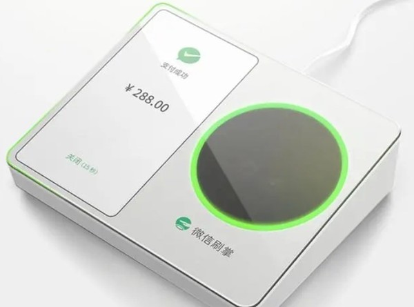 微信支付:刷掌服务不存在任何形式的加盟或代理模式 微信支付:刷掌服务不存在任何形式的加盟或代理模式