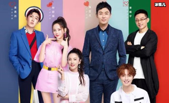 《心动的信号》中杨超越为何嫉妒女嘉宾?