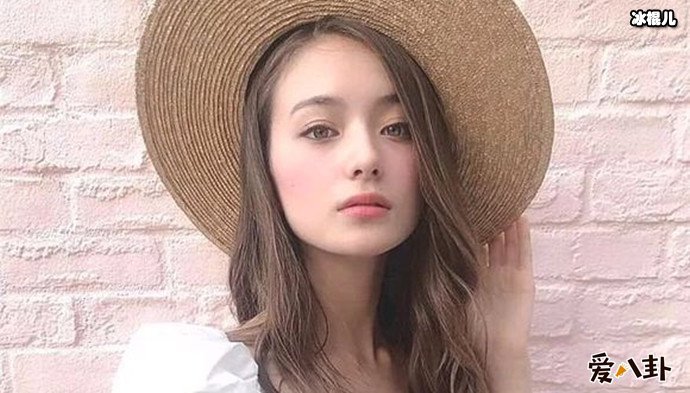 日本混血模特走红被说颜值身材吊打明星?其照片被扒!