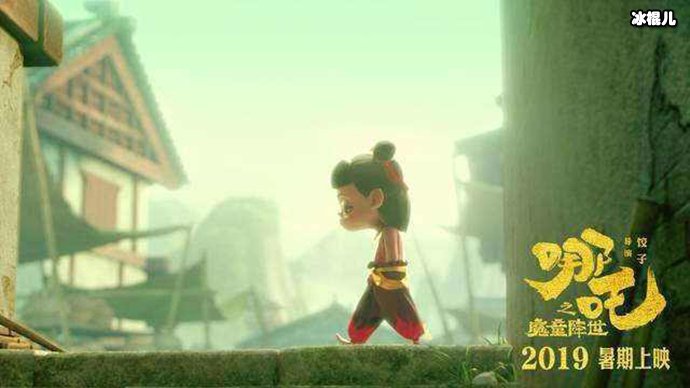 电影哪吒 是如何做到从“无名氏”到首映破亿的?