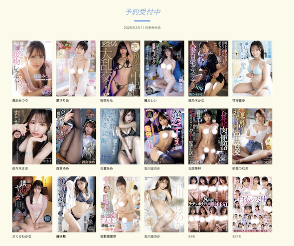 跳过发片!Ideapocket的「美神」发言有玄机!