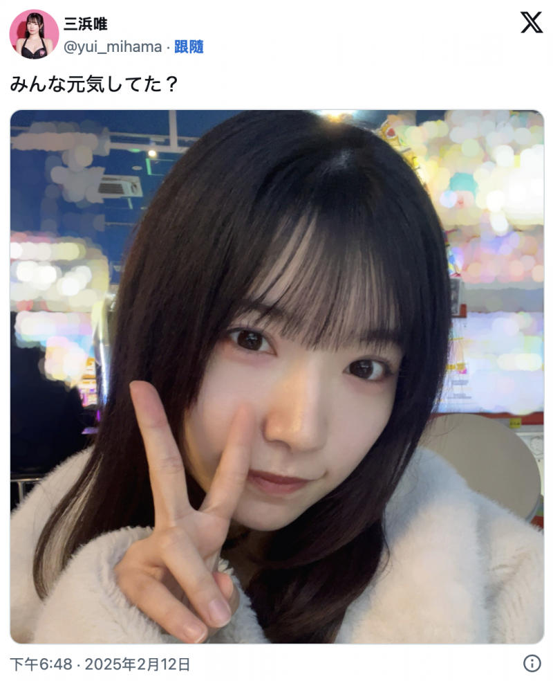 睽违三个月⋯那位原石美少女突然出现了!