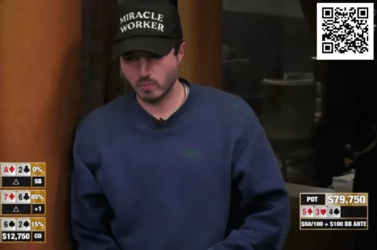 【EV扑克】翻牌圈三人同时中顺,上演极品冤家牌