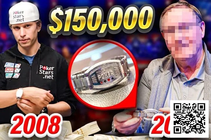【EV扑克】话题 | Eastgate将2008年WSOP主赛事金手链以15万美元售出后,究竟发生了什么?