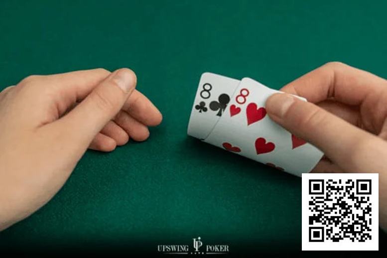 【EV扑克】拿到88这样玩，胜率将大幅提升