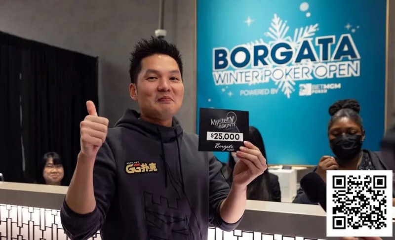 【EV扑克】赢麻了！回顾那些神秘赏金赛的“天选国人”