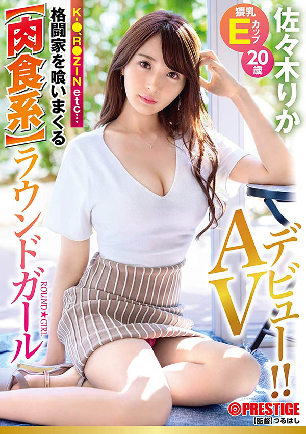 Dic-082,佐々木りか(佐佐木梨花,Sasaki-Rika)最新作品2021/01/28发布!