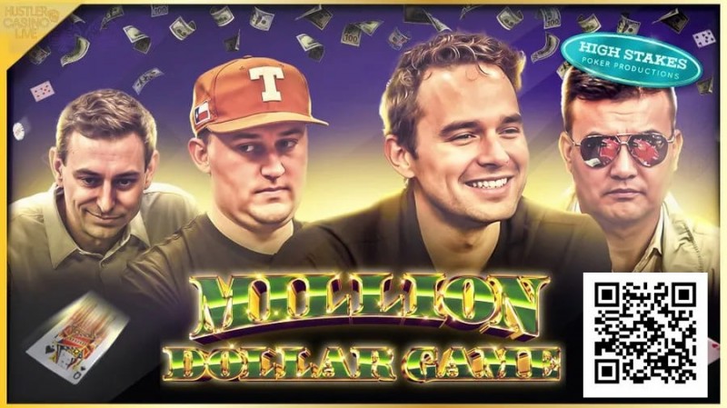 【EV扑克】HCL百万美元赛打响 复仇、新最大底池纪录即将到来