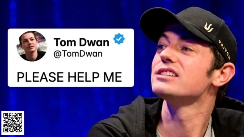 【EV扑克】Tom Dwan因精神问题被英国医院强制收治,曾发推求救自称被打断肋骨