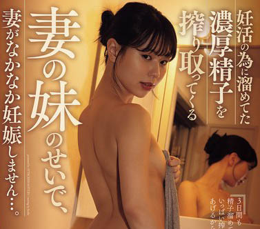 YUJ-036,「五芭」最新作品2025-05-02发布！