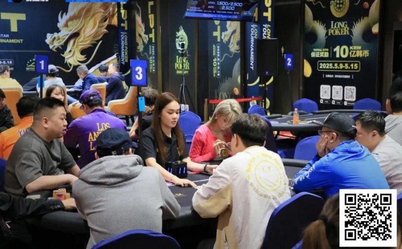 【EV扑克】2025LPT龙耀杯首日 | 开幕赛265人次参赛41人晋级开门红,10亿韩元总保底奖池争夺战正式打响,打造亚洲扑克新标杆!