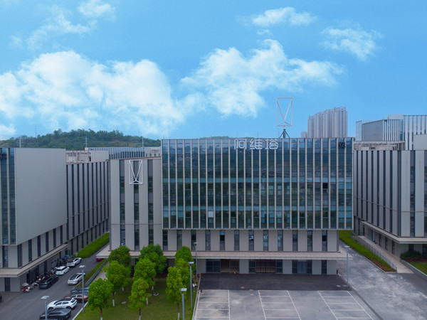 合作深入!阿维塔与华为超1000人规模研发中心启用 合作深入!阿维塔与华为超1000人规模研发中心启用