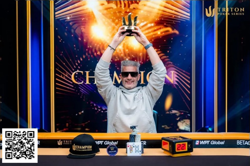【EV扑克】Nacho Barbero状态回归,在黑山拿下个人第三个Triton冠军【TRITON官方】