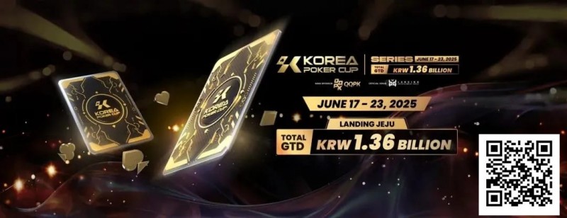 【EV扑克】KPC精彩回顾：精彩手牌激烈碰撞！QQPK独家赠房 ＆ KPC大牌奖励双重加持！