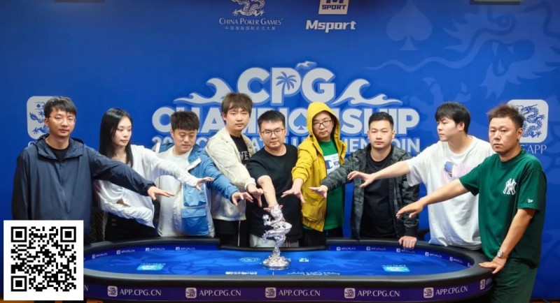 【EV扑克】CPG横琴选拔赛 | 圆满落幕!张尤帆精彩河杀夺下主赛大银龙奖杯封王,蒋亚鹏获亚军