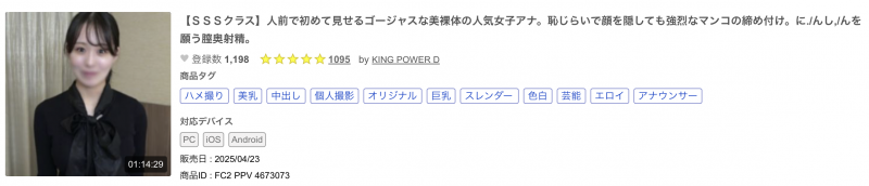 (FC2-PPV-4673073)解密!那位被无码卖家捕获、第一次在大家面前脱光衣服的主播是?