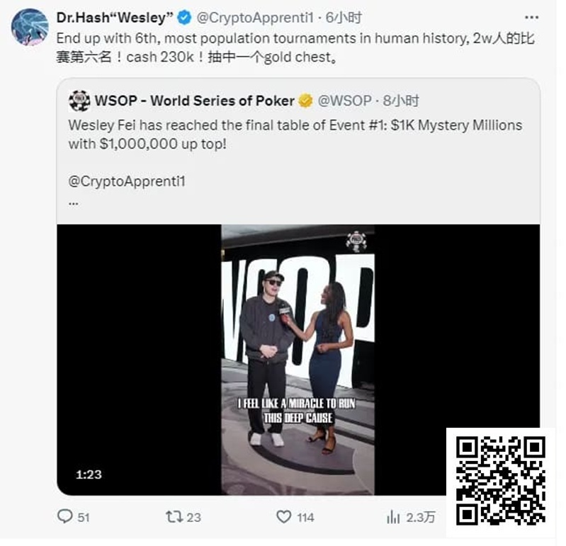 【EV扑克】难道是夫妻就能在WSOP公共场合做出这种事吗?