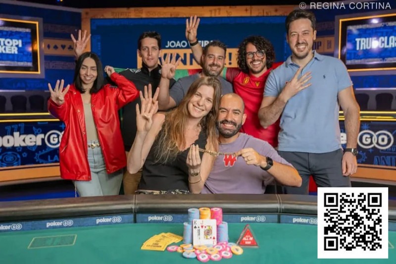 【EV扑克】2025 WSOP:João Vieira 10w美元豪客赛夺第4条金手链 丹牛进入本届第3个FT 继续冲击第8条金手链