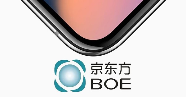 京东方 机构:BOE已建立每年1亿片苹果iPhone OLED生产能力