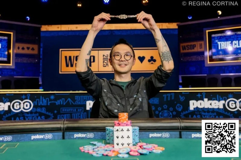 【EV扑克】2025WSOP|恭喜上海选手汪翼龙 夺得赛事#68冠军以及个人首条金手链