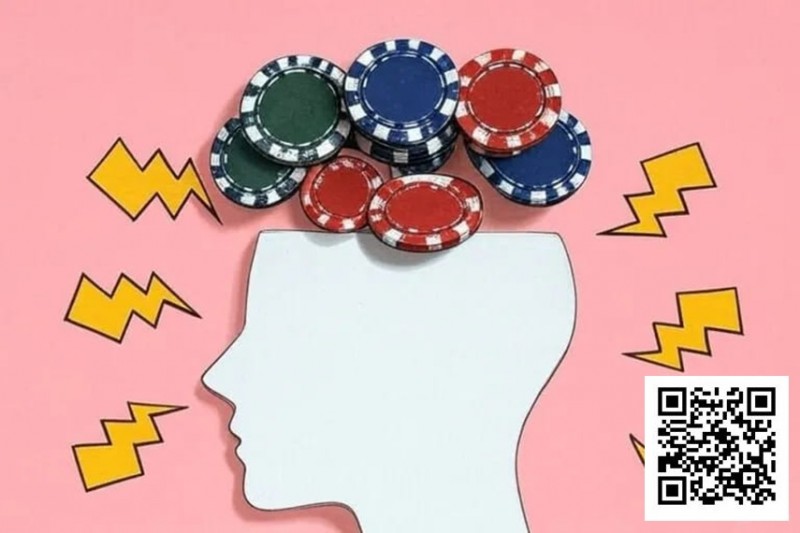 【EV扑克】在世界扑克大赛中,你的思维方式就是优势