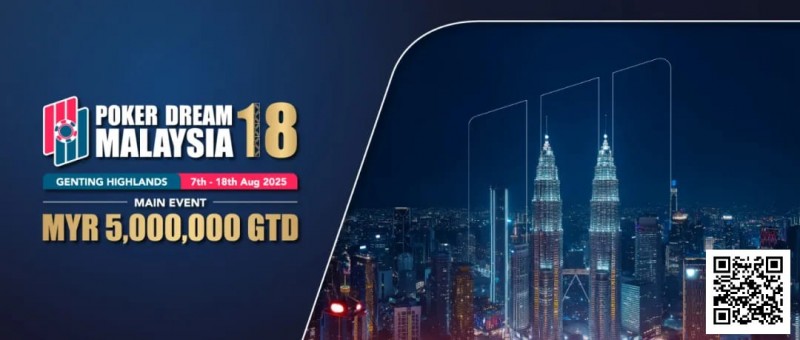 【EV扑克】PD18吉隆坡站 | 五大亮点揭晓:女士赛升级、单挑赛登场、神秘赏金回归!QQPK打票同步开启,带你轻松直通主赛