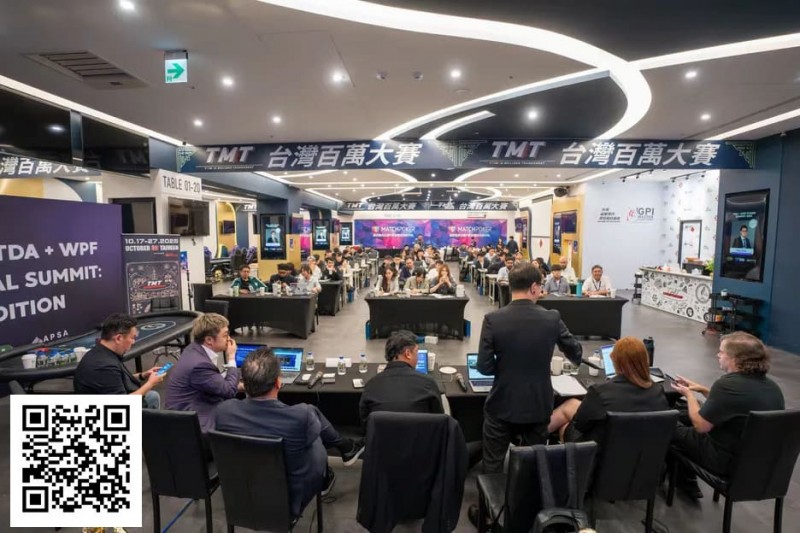 【EV扑克】话题 | 首届TDA亚洲峰会热议话题:干扰行为、行动计时器及其他规则争议