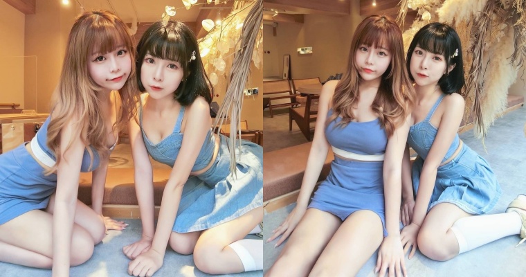 兩倍的可愛！「JKF 雙姝」甜美合體！無害臉蛋下還有著讓人驚喜的好曲線